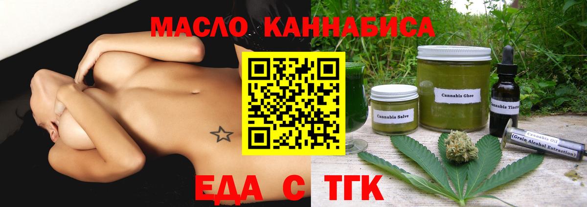Cannafood марихуана Выборг