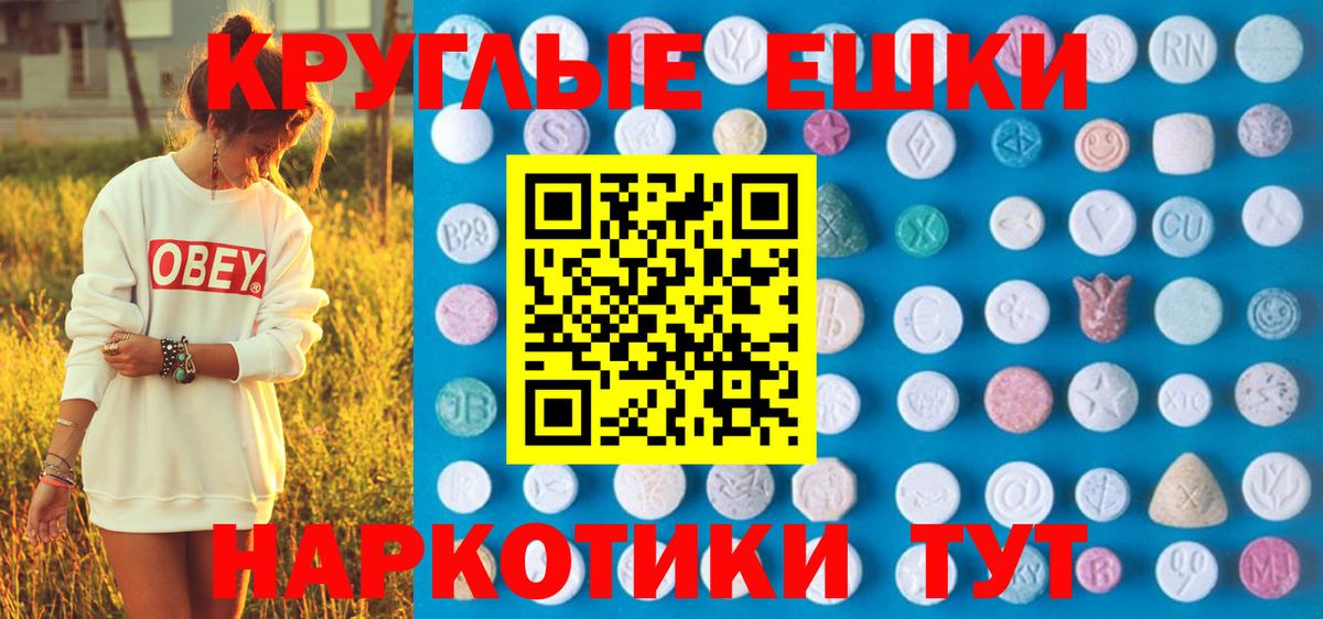 Выборг  Ecstasy Cube  ЭКСТАЗИ  Ecstasy Punisher  Вход с VPN 