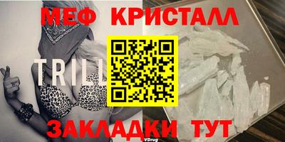 каннабис Апшеронск