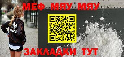 MESCALINE Апрелевка