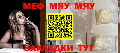 MESCALINE Апрелевка