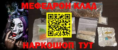 каннабис Апшеронск
