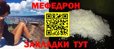 MESCALINE Апрелевка