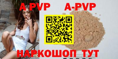 гашик Аргун