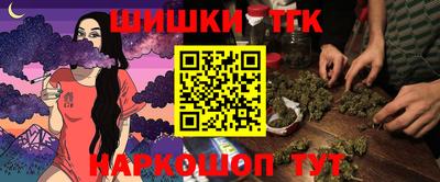 MESCALINE Апрелевка