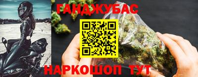 экстази Бузулук