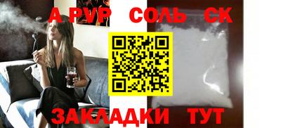 каннабис Апшеронск
