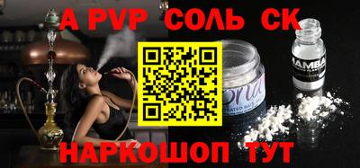 каннабис Апшеронск