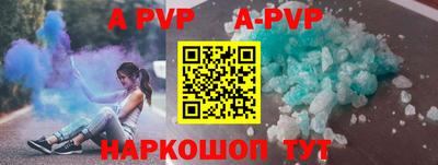 гашик Аргун