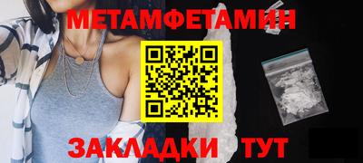 каннабис Апшеронск