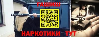 каннабис Апшеронск