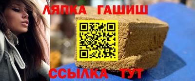 каннабис Апшеронск