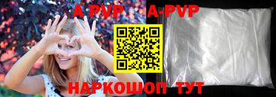 каннабис Апшеронск