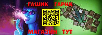 гашик Аргун