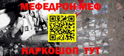 MESCALINE Апрелевка