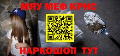 MESCALINE Апрелевка