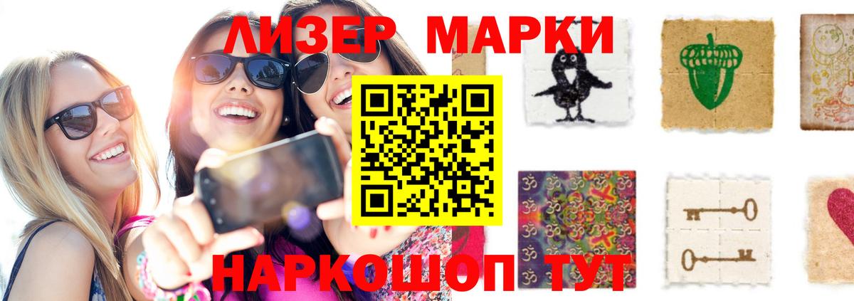 ЛСД экстази ecstasy  Вход с VPN  Выборг 