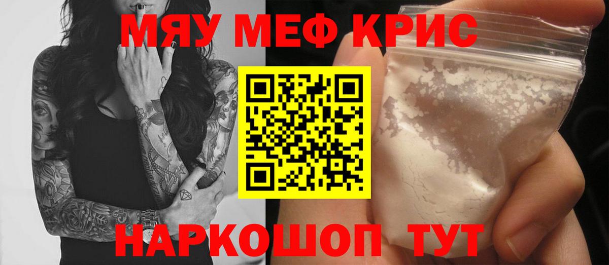 МЕФ мука Выборг