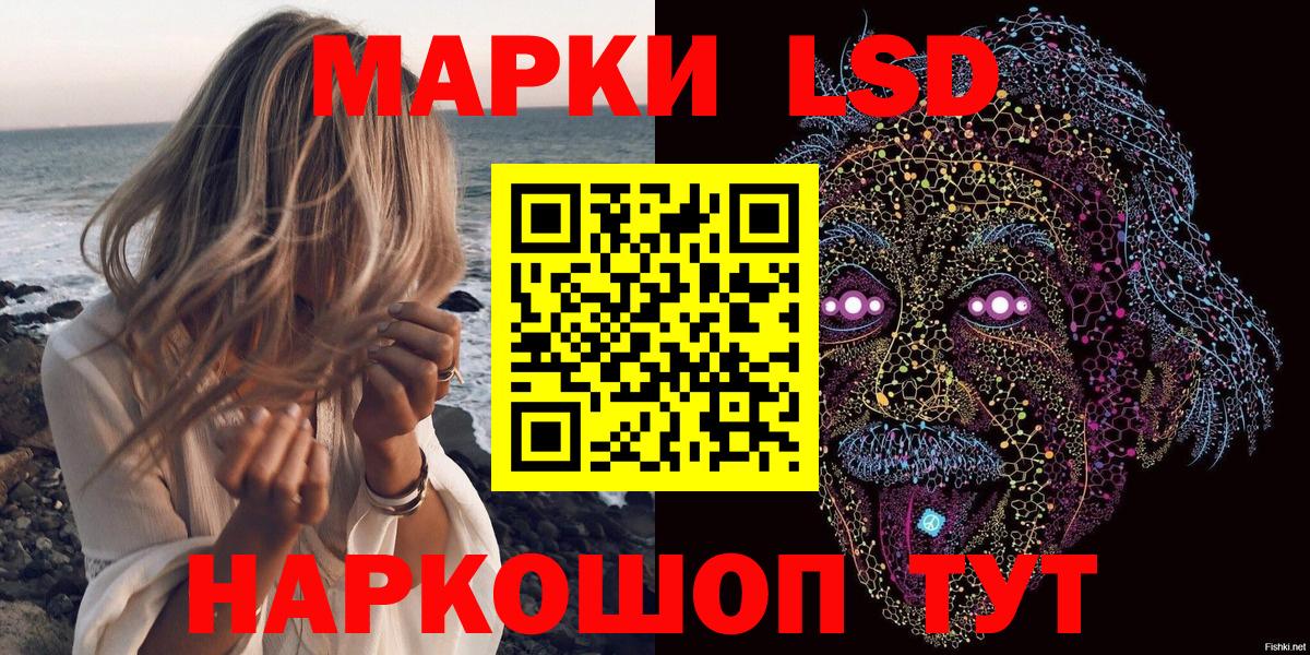 Марки 25I-NBOMe  хочу   Вход с VPN  Марки 25I-NBOMe 1,8мг  Выборг  Марки 25I-NBOMe 1,8мг 