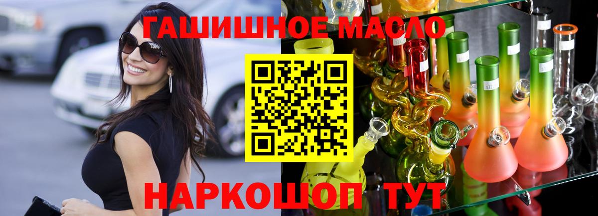ТГК Wax  Вход с VPN  Выборг 