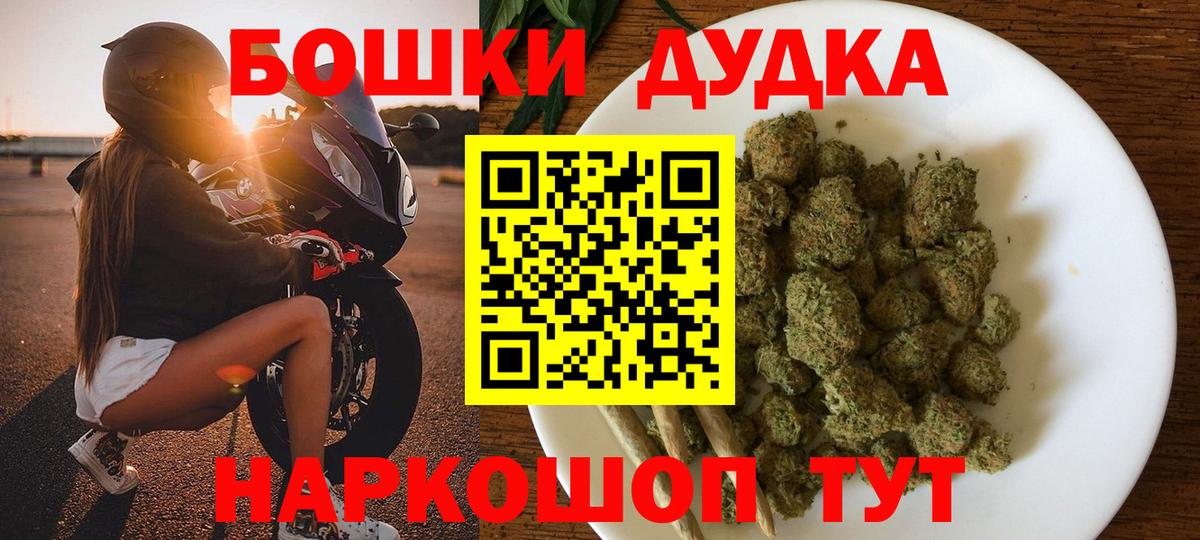 Бошки марихуана Ganja Выборг